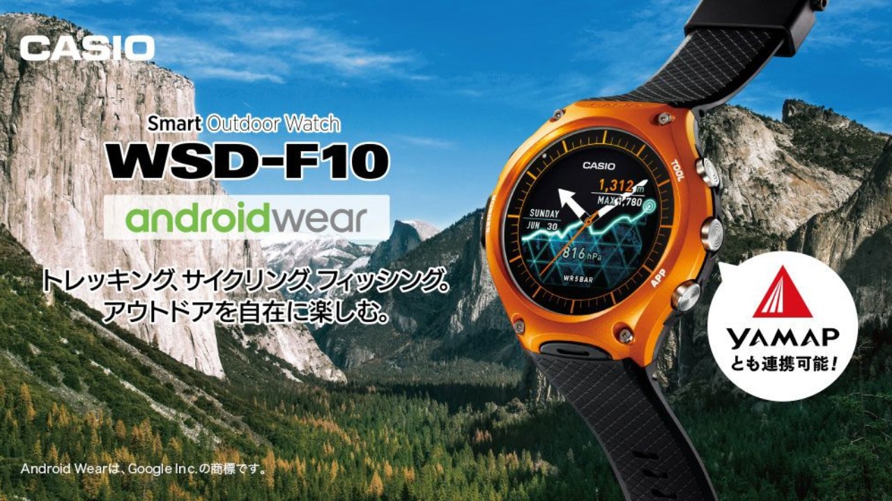 カシオ Smart Outdoor Watch  スマートウォッチ  アウトドア