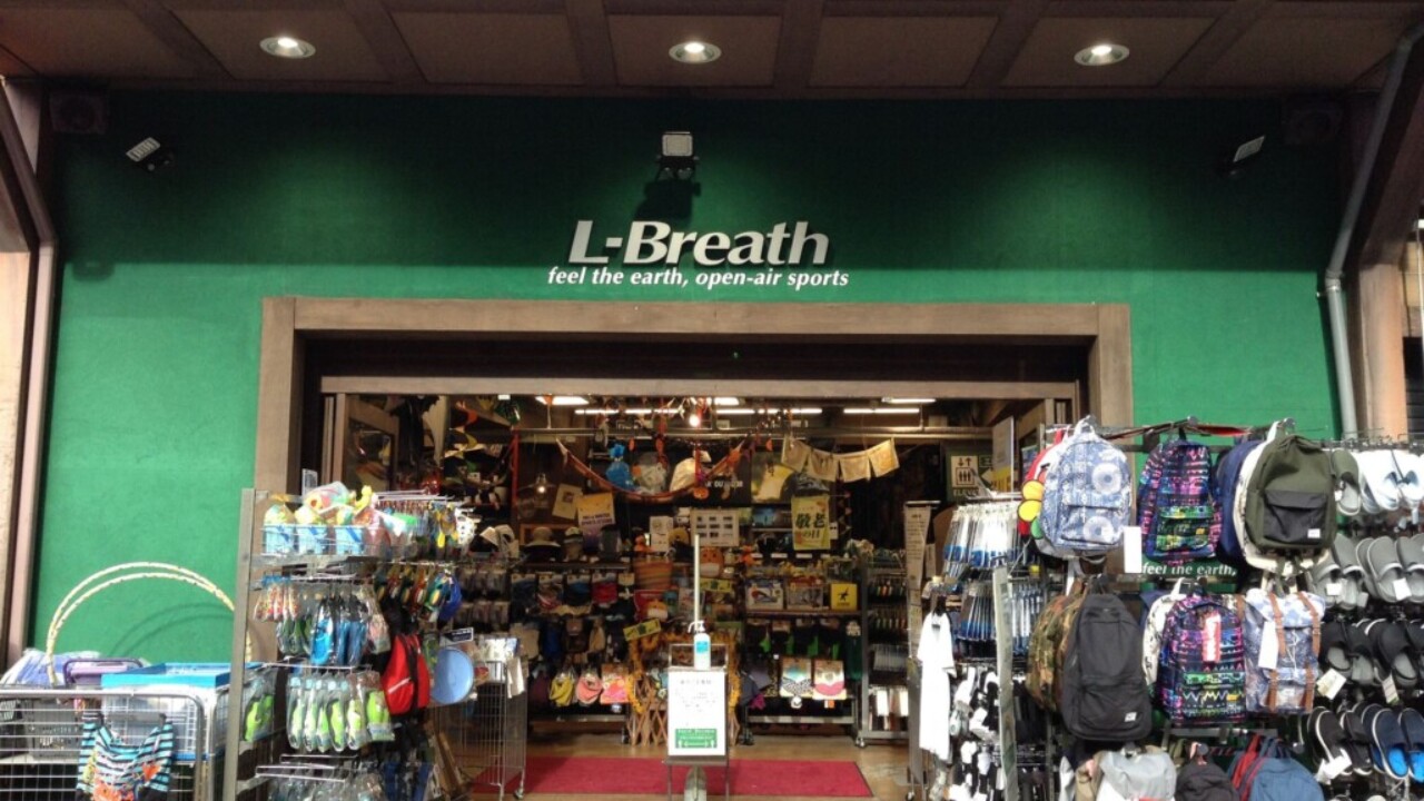 21最新 全国各地のコールマン取り扱い店舗情報まとめ Hyakkei ドットヒャッケイ