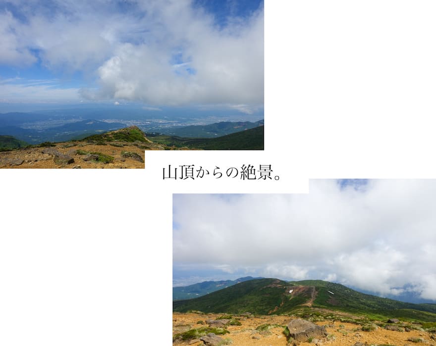 蔵王熊野岳山頂からの景色