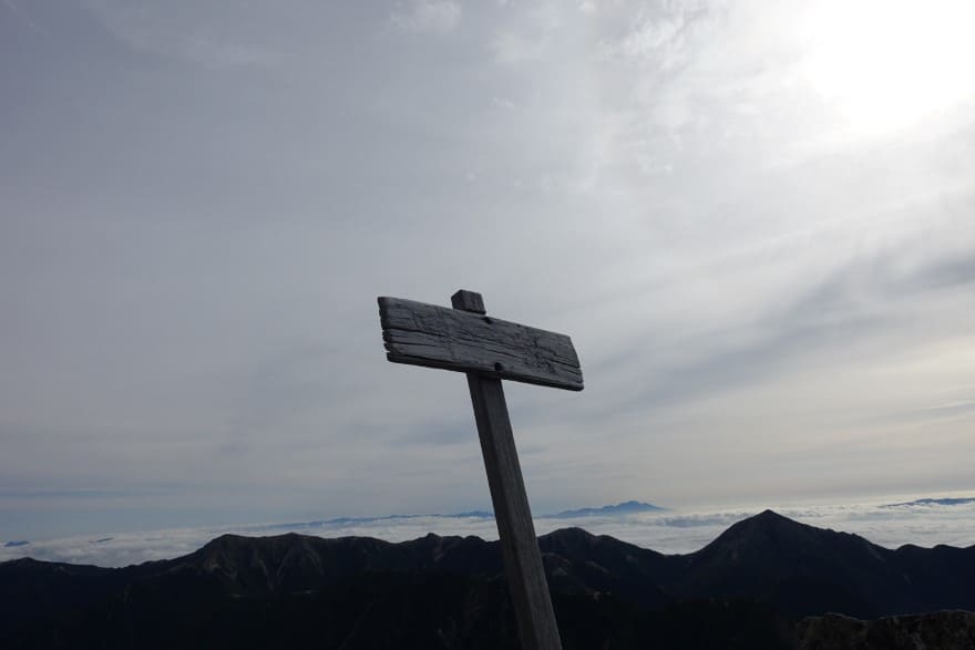 初めから標高3000mの稜線歩き。槍ヶ岳山荘〜南岳小屋