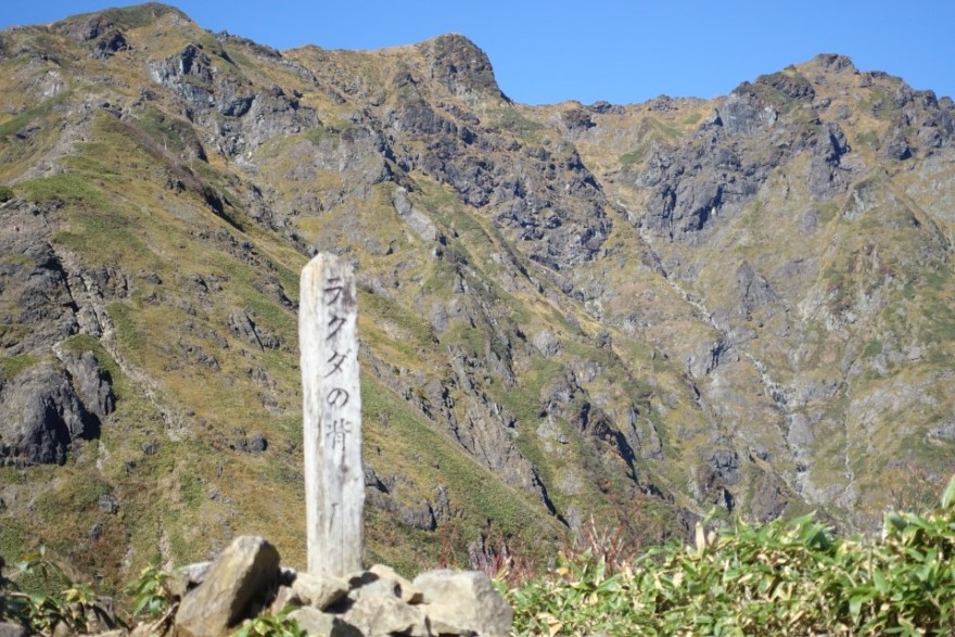日本三大急登を登る！谷川岳登山を実際にレポート！