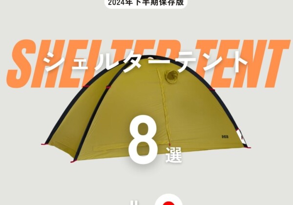 ヘリテイジ クロスオーバードーム (1G)（ヘリテイジ クロスオーバー  