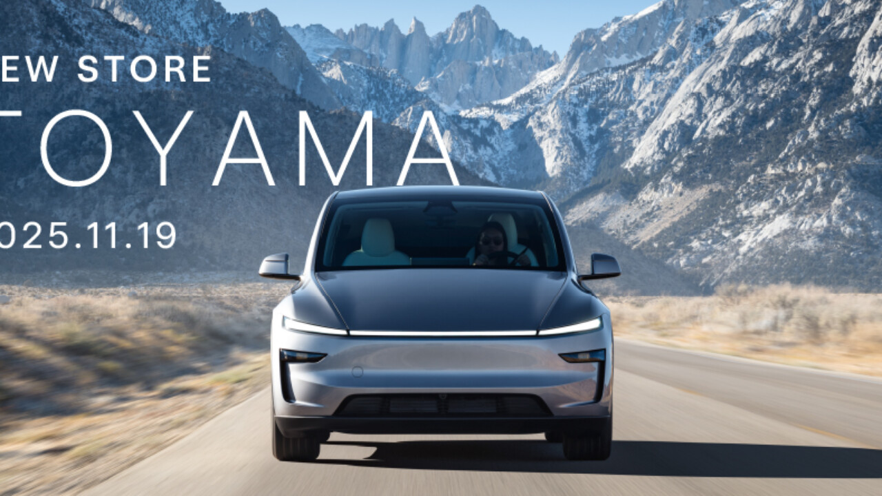 [正規品]テスラインテグラルフレッシャーΩ テスラ、北陸初の直営ストア「テスラ富山」を11月19日オープン